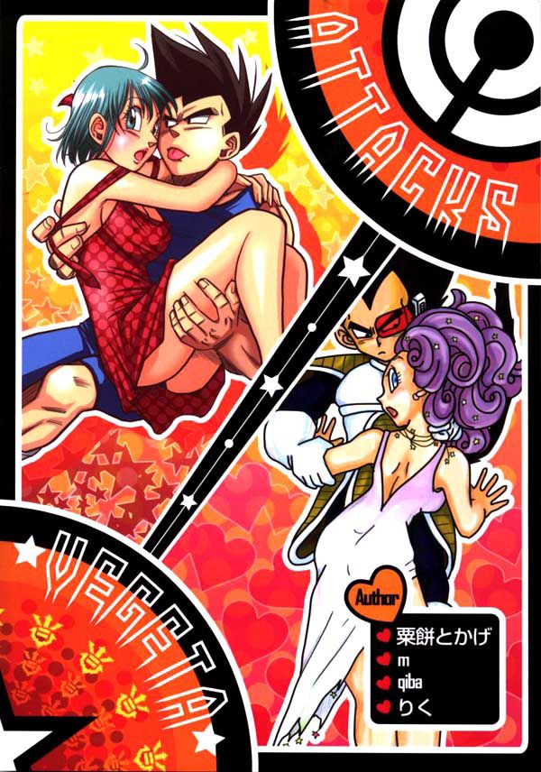 Hentai Manga Comic-Vegeta Attacks-v22m-Read-81
